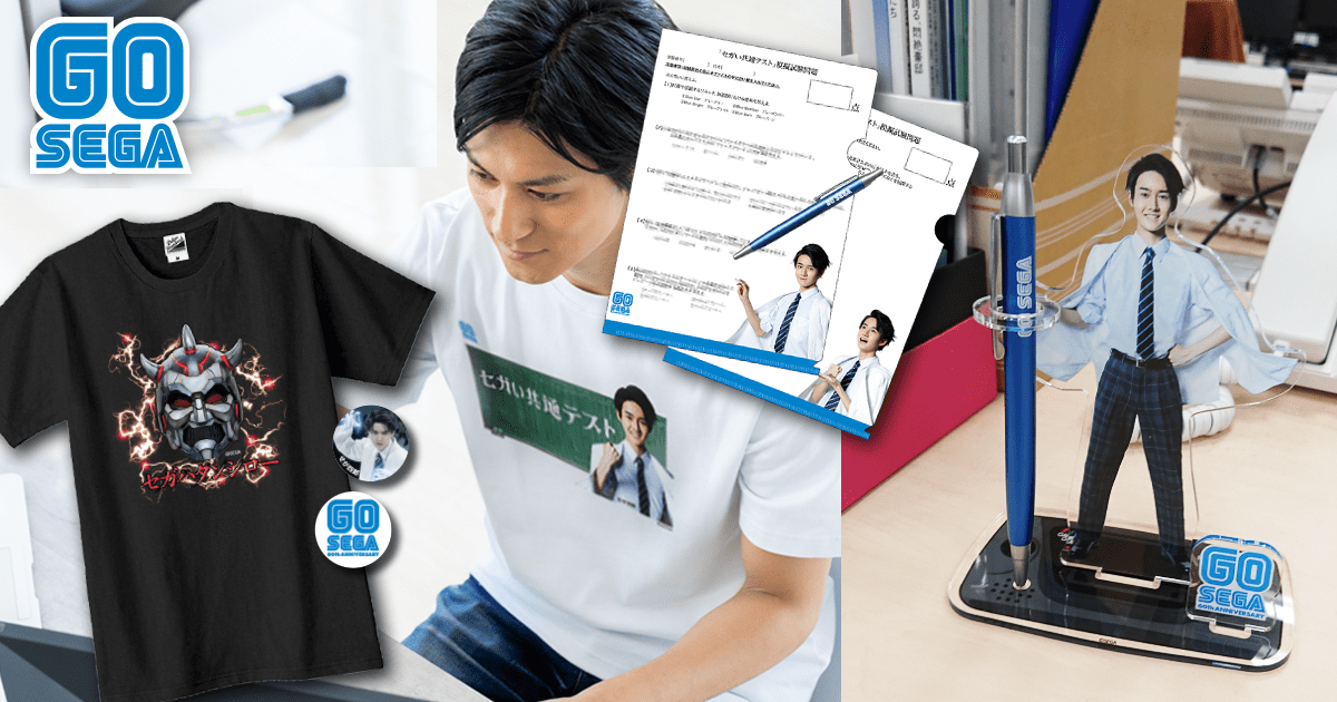 A3! 臣 グッズセット④ ※期間限定値下げ 自重堂 74060（服のみ）｜空調服・EFウェア専門店ユニアカ