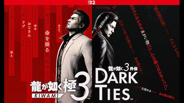 龍が如く 極3 / 龍が如く3外伝 Dark Ties