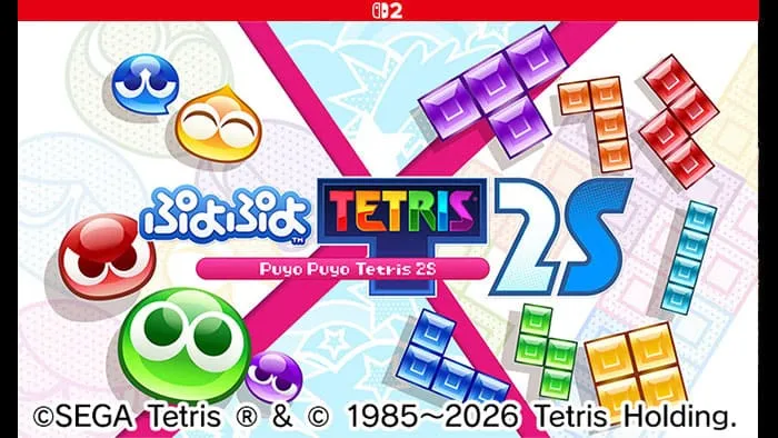 ぷよぷよ™テトリス®2S
