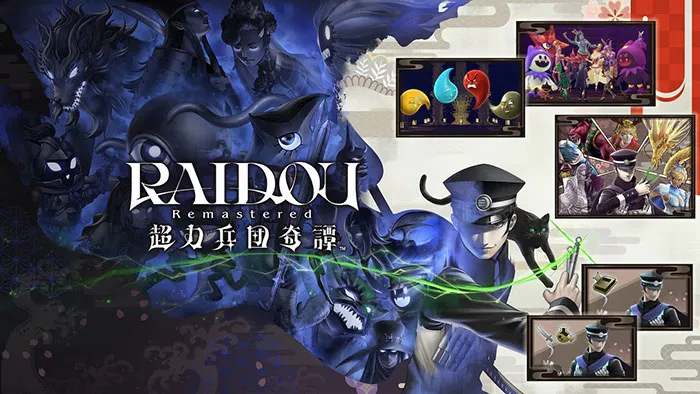 RAIDOU Remastered: 超力兵団奇譚 デジタルデラックス版