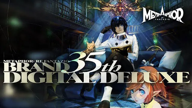 メタファー:リファンタジオ アトラスブランド35thデジタル・アニバーサリーエディション