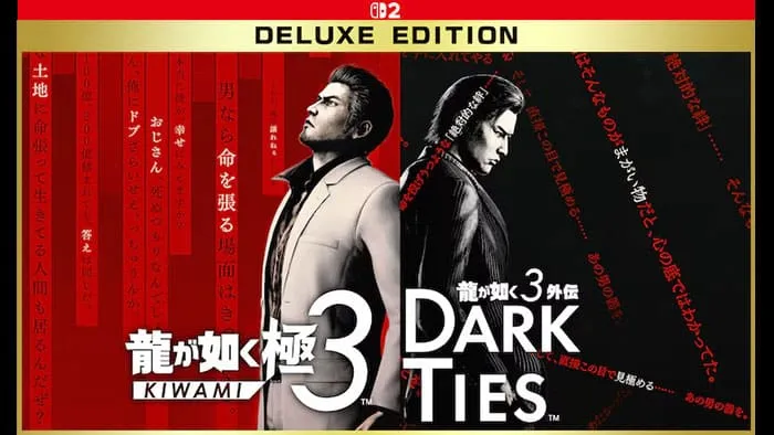 龍が如く 極3 / 龍が如く3外伝 Dark Ties デラックス・エディション
