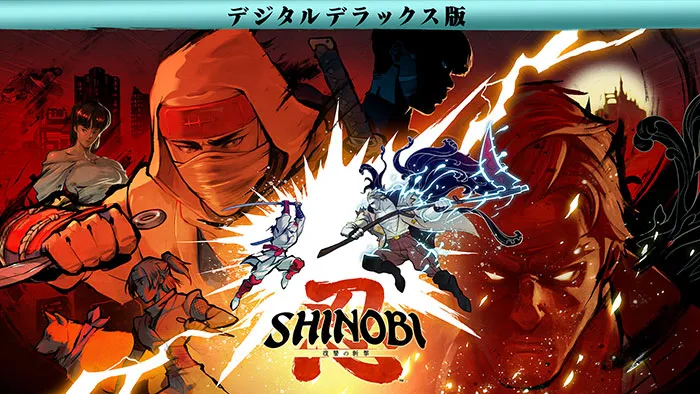 SHINOBI 復讐の斬撃 デジタルデラックス版