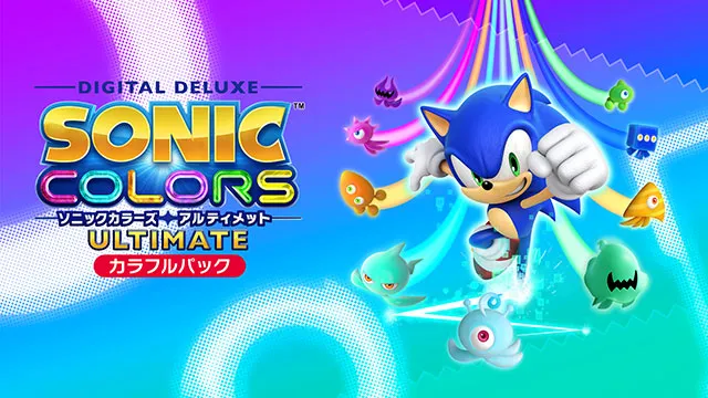 ソニック カラーズ アルティメット - Digital Deluxe