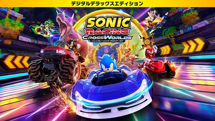 ソニックレーシング クロスワールド:デジタルデラックスエディション