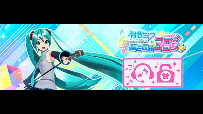 初音ミク Project DIVA MEGA39’s+ VIP Edition