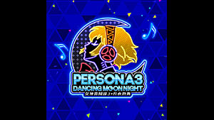 Persona3 Dancing Moon Night
