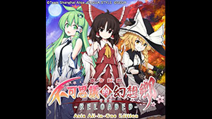 Touhou Genso Wanderer -Reloaded- Asia All-in-One Edition
