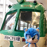 神奈川県「電車とバスの博物館」