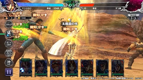 北斗の拳 LEGENDS ReVIVE