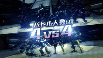 ボーダーブレイク シリーズ最新バージョン ボーダーブレイク スクランブル 武 11 月5 日より全国稼働開始 アーケードゲーム トピックス セガ