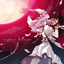 東方紅魔郷 イベントがアーケード音楽ゲーム Chunithm Maimai にて 11 12 よりスタート アーケードゲーム トピックス セガ