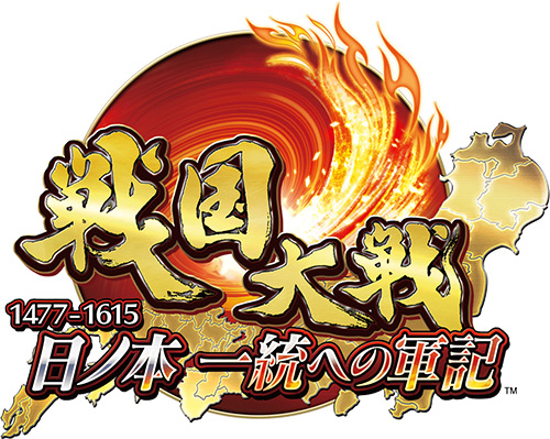 新カード 新計略追加の最新バージョン 戦国大戦 1477 1615 日ノ本 一統への軍記 本日1月21 日より稼働 アーケードゲーム トピックス セガ