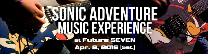 SONIC ADVENTURE MUSIC EXPERIENCE 来場者限定CD ic.sch.id