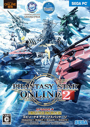 ファンタシースターオンライン 2 4月6日から Tv アニメ Pso2 ジ アニメーション のキャラがゲーム Pso2 内に登場 Pc 家庭用ゲーム トピックス セガ