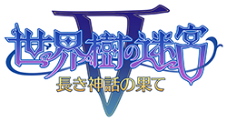 ニンテンドー3ds用ソフト 世界樹の迷宮v 長き神話の果て 食の軍師 の泉昌之が 世界樹v の飯マンガに挑戦 Pc 家庭用ゲーム トピックス セガ