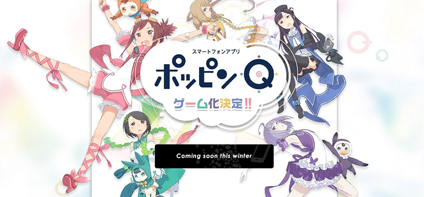 東映アニメーション60周年記念映画 ポッピンq セガのスマートフォン向けアプリになって配信決定 誰でも遊べる 明快リズムゲーム ポッピン Q リズムゲーム で かわいいダンスを楽しもう スマホゲーム トピックス セガ