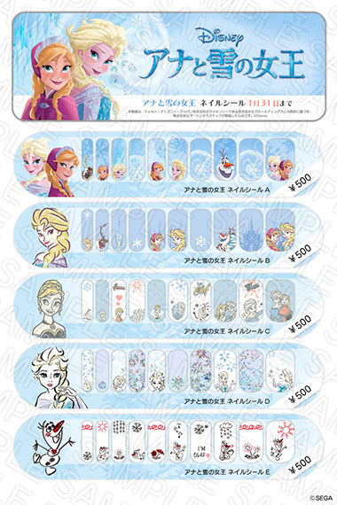 ネイルプリ に新デザインが登場 マーベルヒーローズ ローグ ワン スター ウォーズ ストーリー アナと雪の女王 など アーケードゲーム トピックス セガ