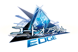 コード オブ ジョーカー 新バージョン コード オブ ジョーカー Edge Ver 2 1ex 稼働開始 アーケードゲーム トピックス セガ