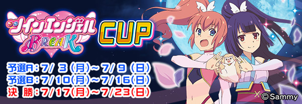 セガnet 麻雀 Mj シリーズ とパチスロ ツインエンジェル Break がコラボ 全国大会 ツインエンジェル Break Cup 開催 トップページ トピックス セガ
