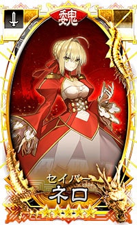 さんぽけ 三国志大戦ぽけっと 第二弾コラボタイトル決定 7 27 より Fate Extella とコラボ開催 コラボ記念キャンペーンも開催 スマホゲーム トピックス セガ