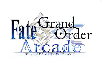 Fate Grand Order 新プロジェクト始動 Fate Grand Order Arcade この聖杯戦争 たたかい は終焉 おわり なき物語 たび アーケードゲーム トピックス セガ