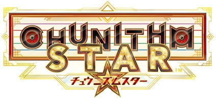 ロゴ：CHUNITHM STAR