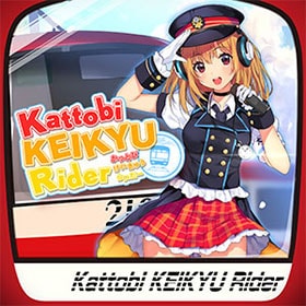 Kattobi KEIKYU Rider：Sampling Masters MEGA