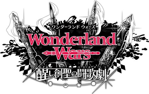 ロゴ：Wonderland Wars 醒し創聖の闘歌劇（めざめしそうせいのバトルオペラ）