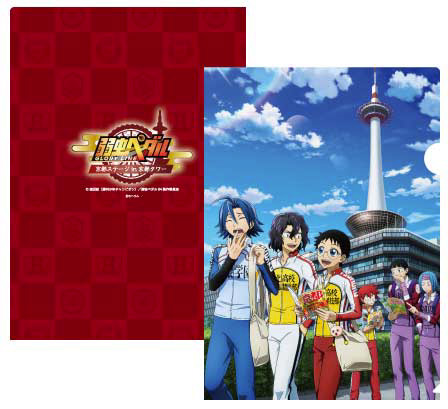 弱虫ペダル Glory Line 京都タワー よりイベント限定アイテムを販売 京都ならではのモチーフ デフォルメキャラをデザイン アニメ 映像 トピックス セガ