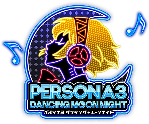 ロゴ：ペルソナ３ ダンシング・ムーンナイト