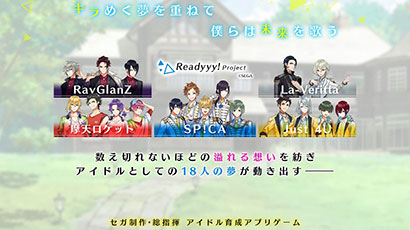 生放送コンテンツ セガ Part 23