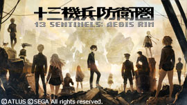 十三機兵防衛圏 十三機兵防衛圏