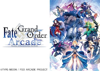 Fate Grand Order Arcade ロケテスト In 新宿 秋葉原 神楽坂を開催 6月7日 木 には秋葉原にてファンミーティングも実施 アーケードゲーム トピックス セガ