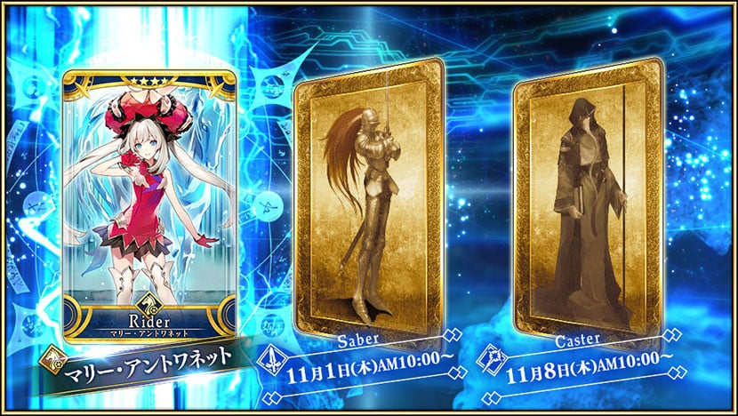 Fate Grand Order Arcade 3週連続サーヴァント新登場キャンペーン 第1弾 マリー アントワネット ライダー を新規実装 実装に合わせてピックアップ召喚も開催 アーケードゲーム トピックス セガ