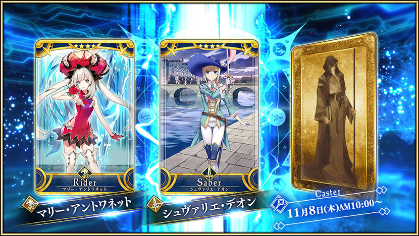 Fate Grand Order Arcade 3週連続サーヴァント新登場キャンペーン 第2弾 シュヴァリエ デオン を新規実装 さらに明日より 稼働100日突破キャンペーン を開催 アーケードゲーム トピックス セガ