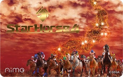 本格競馬メダルゲーム Starhorse4 明日よりロケテストをセガ池袋gigoで開催 アーケードゲーム トピックス セガ