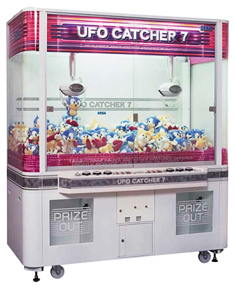 UFO CATCHER 7（2001年）
