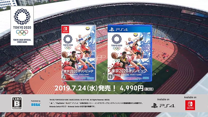 吉田沙保里さんアンバサダー就任 Ps4 Switch用ソフト 東京オリンピック The Official Video Game Pc 家庭用ゲーム トピックス セガ