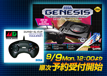 Sega Genesis Mini と メガドライブミニ 3ボタンコントロールパッド 数量限定販売 Pc 家庭用ゲーム トピックス セガ