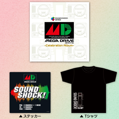 『Mega Drive Mini-Celebration Album-』 