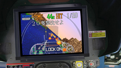 思い出の名作ゲームが 当時のまま 新たな感動を加えて甦る Sega Ages G Loc Air Battle 情報公開 Pc 家庭用ゲーム トピックス セガ