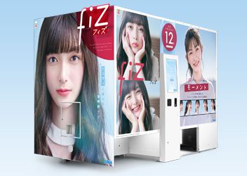 最新プリクラ機 Fiz フィズ 発表 アーケードゲーム トピックス セガ