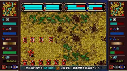 Sega Ages ヘルツォーク ツヴァイ 8 27配信決定 Pc 家庭用ゲーム トピックス セガ