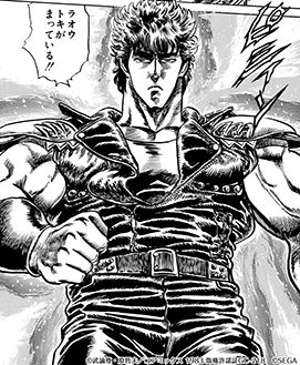 北斗リバイブ ありがとう一周年記念イベント スマホゲーム トピックス セガ