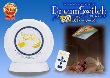ディズニー&ディズニー/ピクサーキャラクターズDream Switch 50 