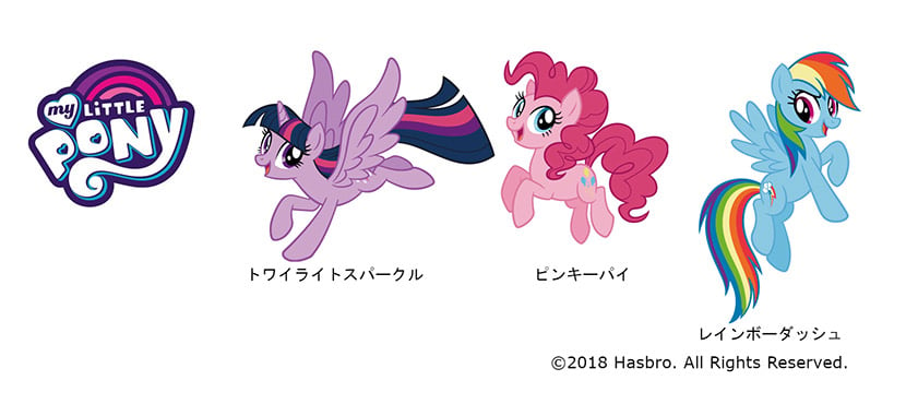 My Little Pony マイリトルポニー から同時に100種のデザインのアパレルが登場 トイ トピックス セガ