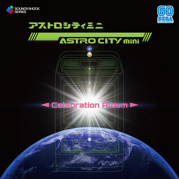 Cd Astro City Mini Celebration Album 発売 アーケードゲーム トピックス セガ