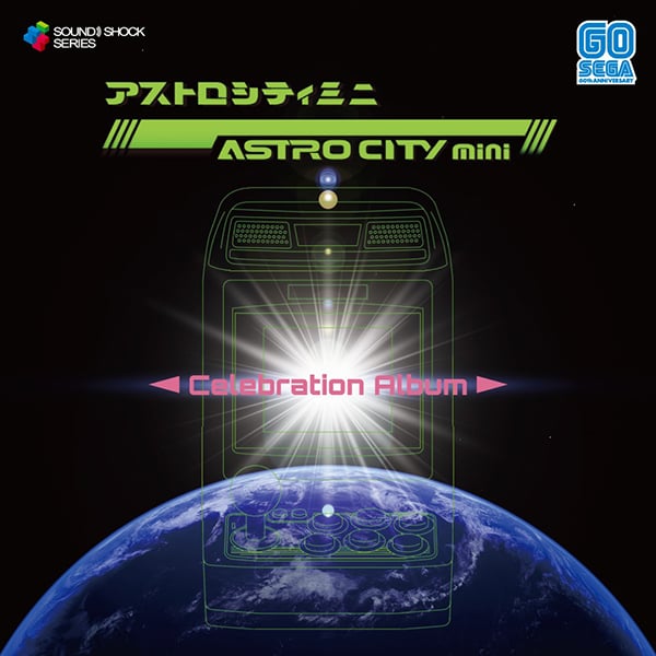 Cd Astro City Mini Celebration Album 発売 アーケードゲーム トピックス セガ