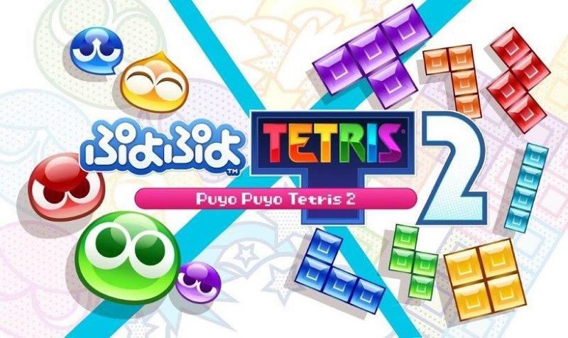 本日 ぷよぷよ テトリス ２ 発売 Pc 家庭用ゲーム トピックス セガ